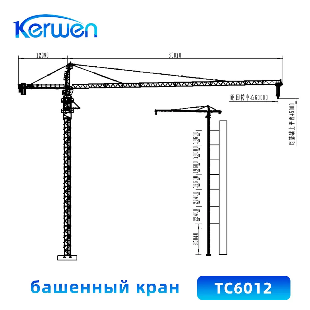 башенный кран-TC6012